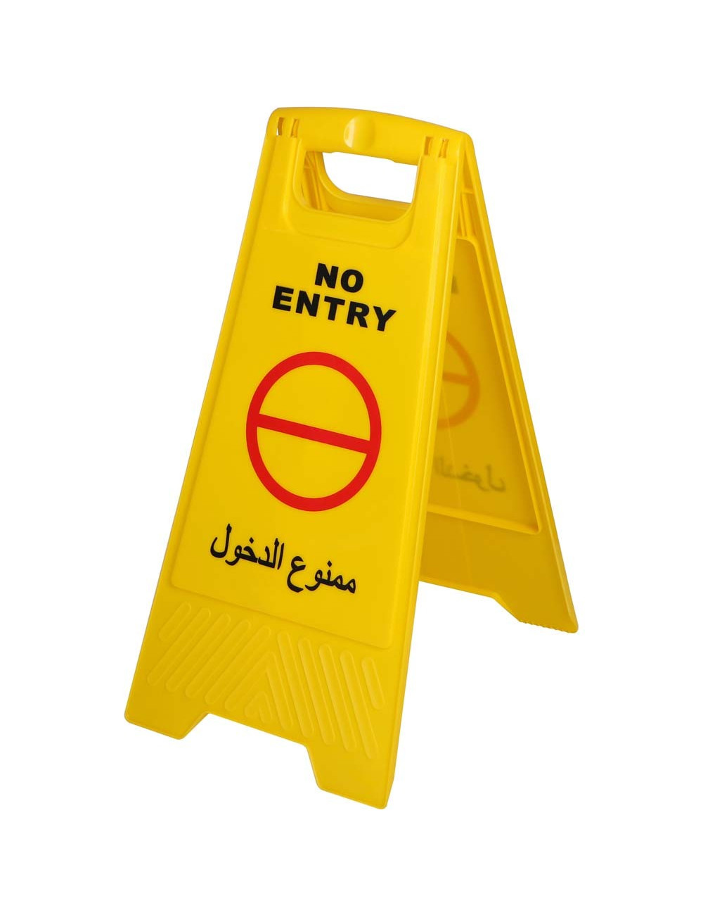 B-139 P.P. CAUTION BOARD - NO ENTRY
