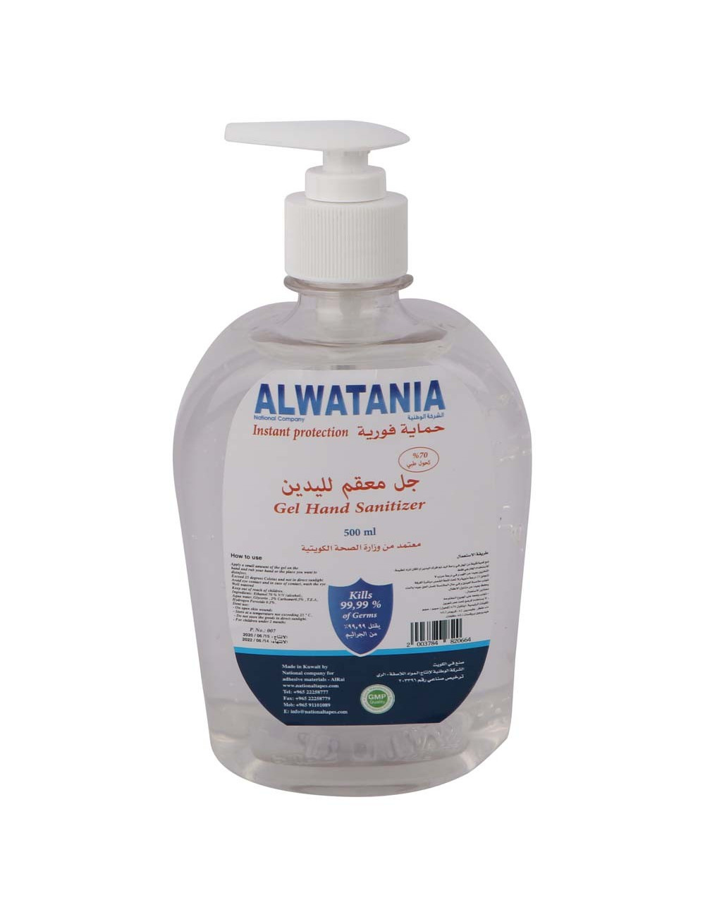 ALWATANIA 500ML HAND SANITIZER GEL