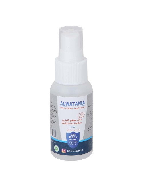 معقم ايدي سائل ALWATANIA 50ML