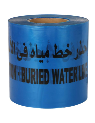 تيب مياة تحذيري ازرق × 300 متر CHN
