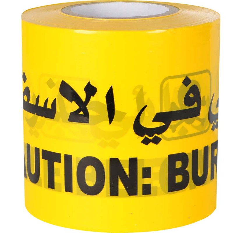 تيب كيبل تحذيري ×300 مترCHN