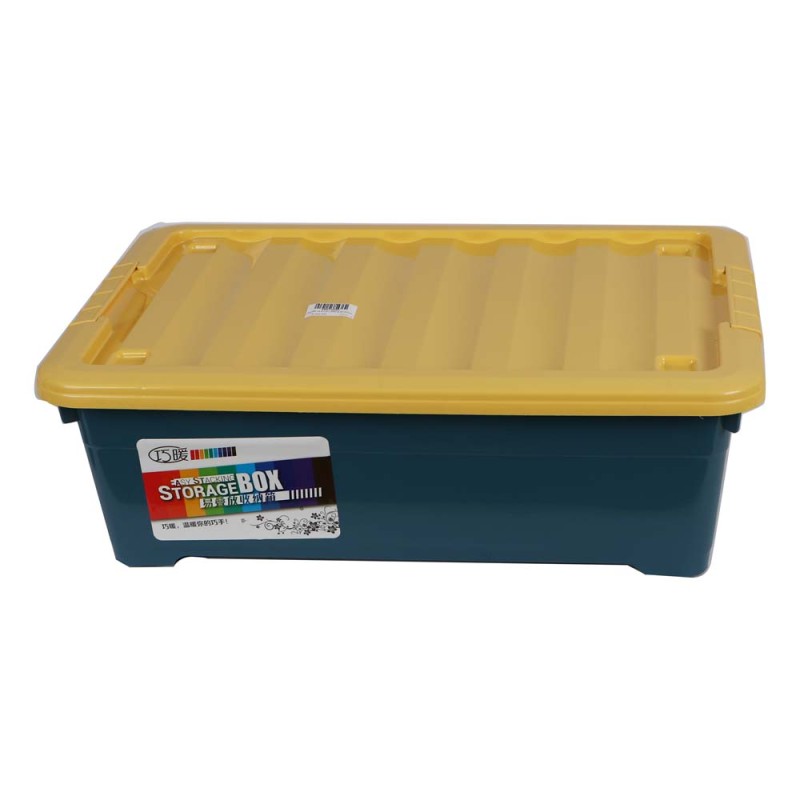 BED BOTTOM 20L STORAGE BOX MULTICOLOR 52*36*16.5