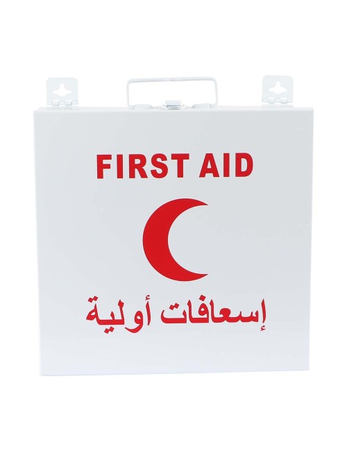 صيدلية اسعافات اولية FS-9900 CHN