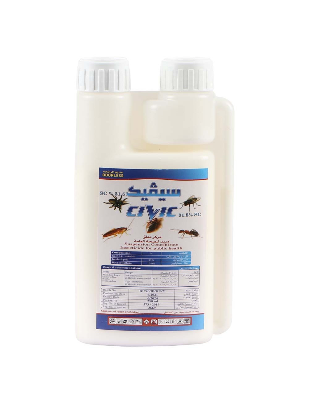CIVIC 250ML مبيد حشرات سيفيك 1/4لتر