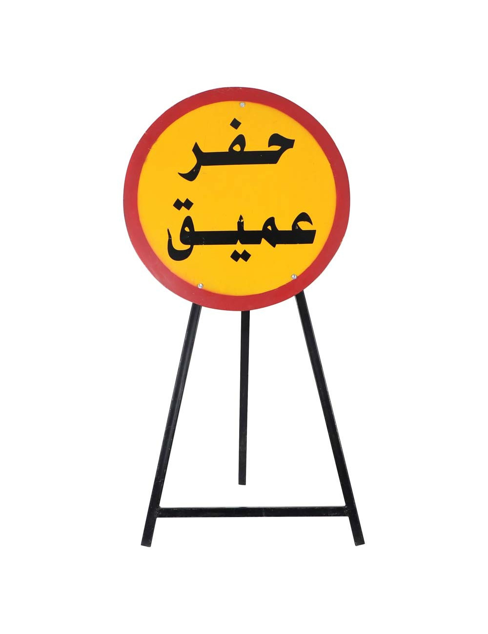 اشارة مرور مع استاند كويتي