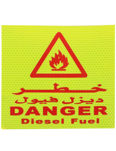 استيكر ورق 16سم × 16سم خطر CHN