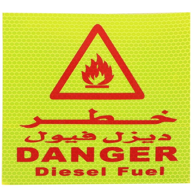 استيكر ورق 16سم × 16سم خطر CHN