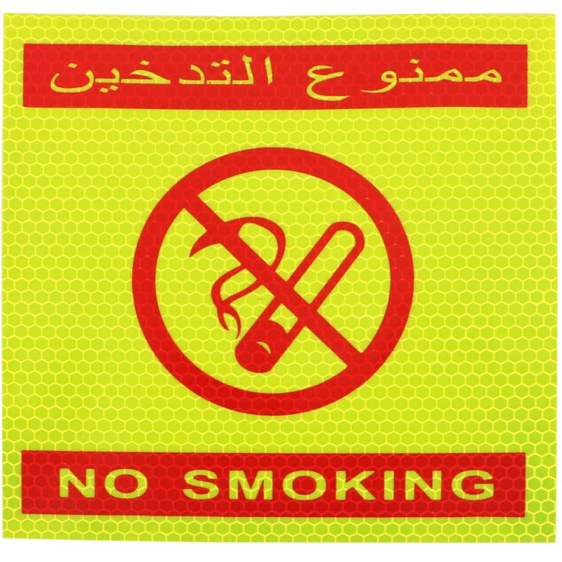 NO SMOKING STICKER 16 x 16 CM