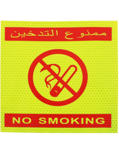 استيكر ورق 16سم × 16سم ممنوع التدخين CHN