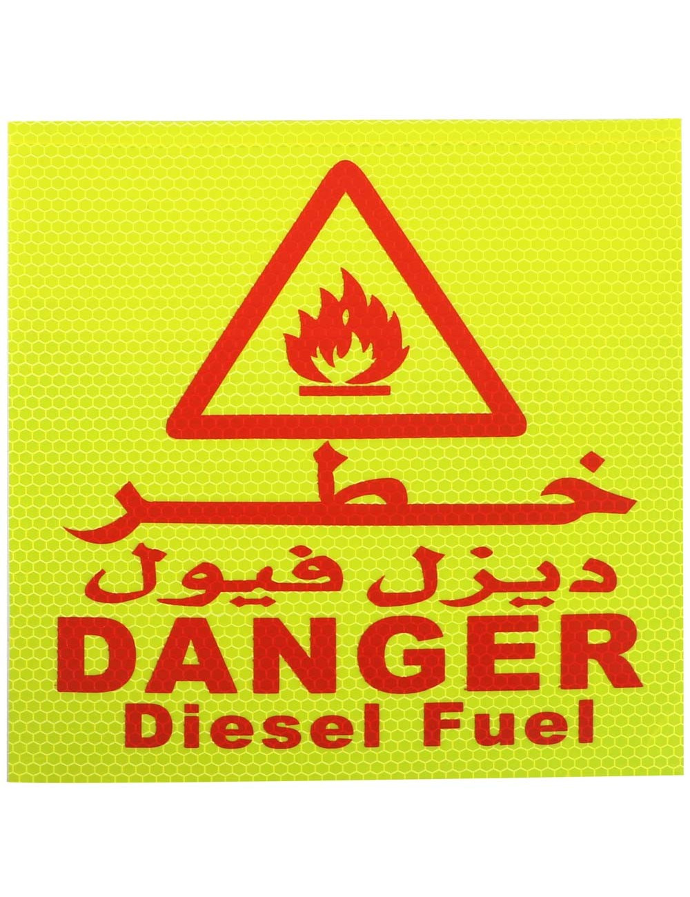 استيكر ورق 20سم × 20سم خطر CHN