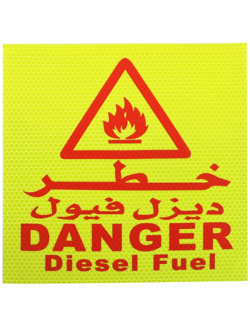 استيكر ورق 20سم × 20سم خطر CHN