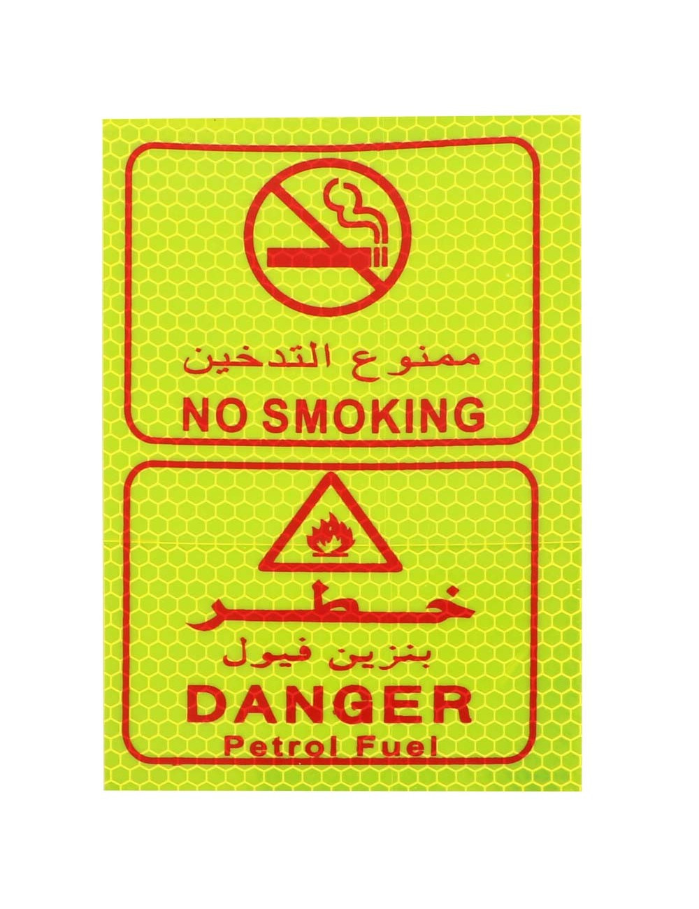 استيكر ورق 15سم × 10سم ممنوع التدخين+ خطر CHN