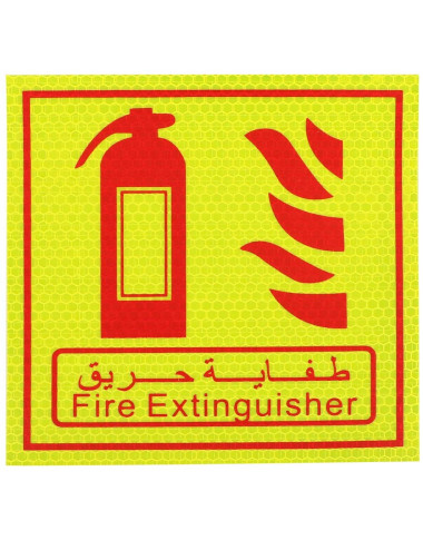 استيكر ورق 15سم×15سم طفاية حريق CHN