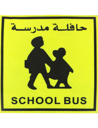 SCHOOL BUS استيكر حافلة مدرسة CHN