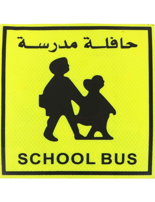 SCHOOL BUS STICKER 20 x 20 CM