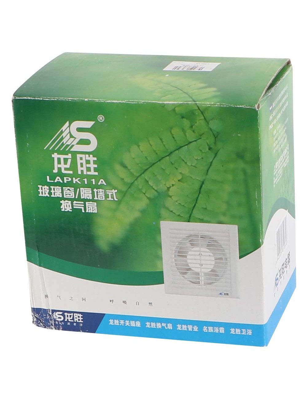 SQUARE VENTILATION FAN 5"