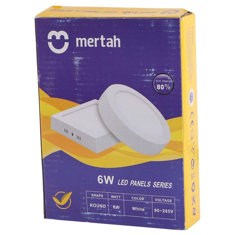 LED 6W 10CM سبوت لايت اصفر داخلي