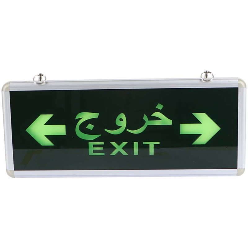EXIT LIGHT اشارة خروج اتجاهين مضيئة CHN