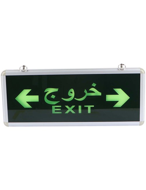 EXIT LIGHT اشارة خروج اتجاهين مضيئة CHN