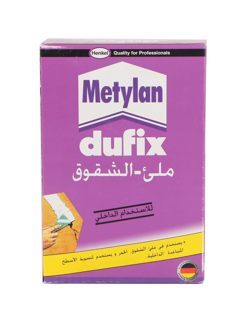UAE البستين ديفكس شد 8