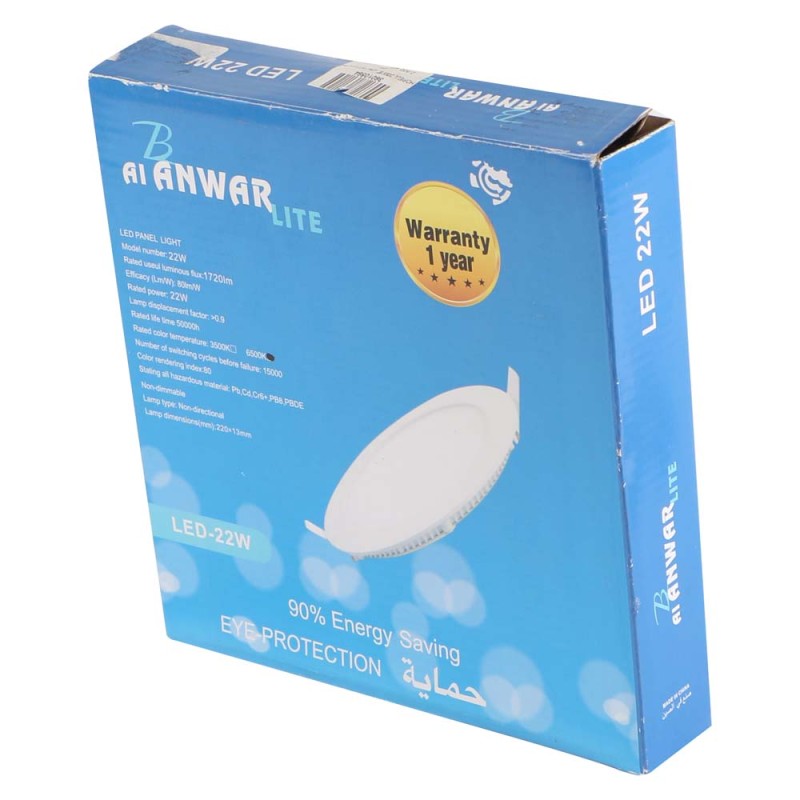 HOPELL LED DOWN LIGHT 20W 8"