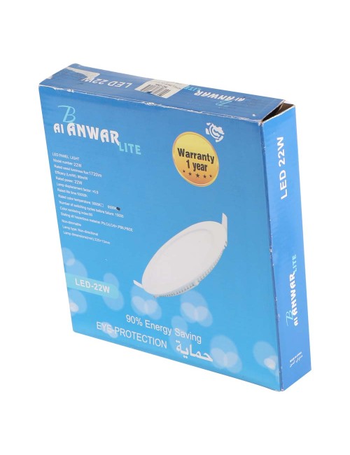 HOPELL LED DOWN LIGHT 20W 8"