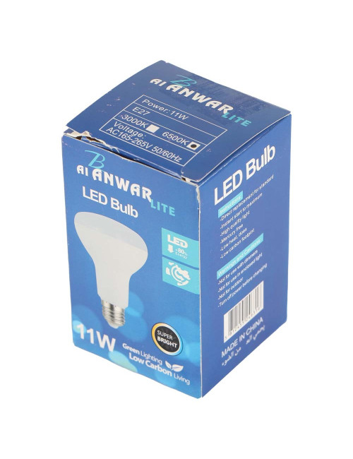 HI-TEX RA63 11W LED لمبة ابيض