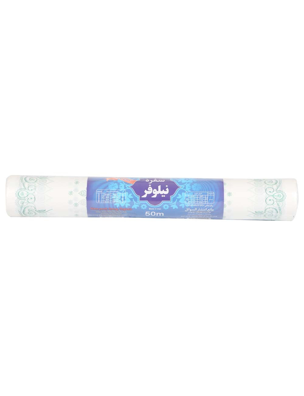 DISPOSABLE ROLL ( SUFRA ) 1 MTR X 50 MTR