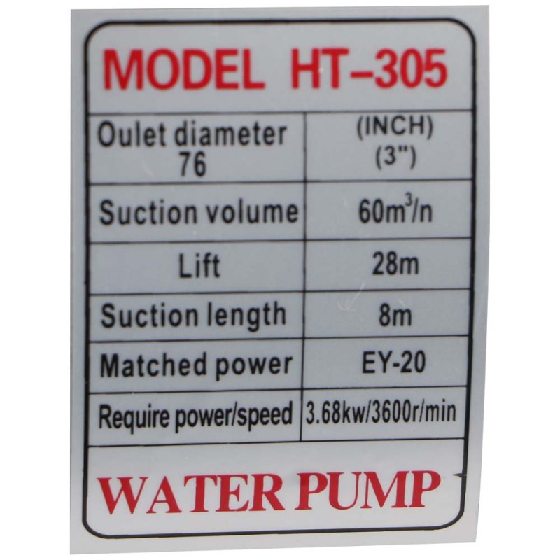 HT-305 3"ماكينة مياة روبن CHN
