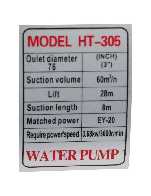 HT-305 3"ماكينة مياة روبن CHN