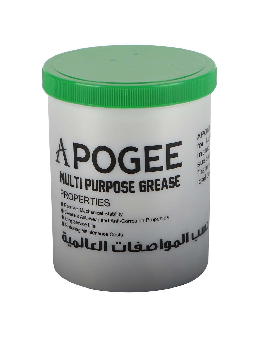 شحم جريز علبة 1كيلو