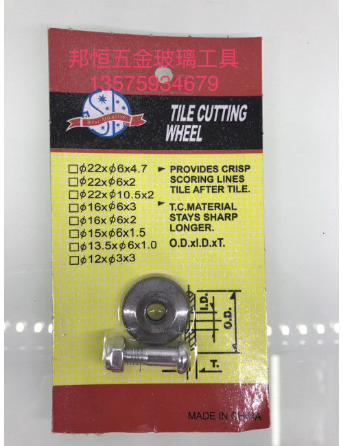 MW162 CUTTING WHEEL OF TILE CUTTER