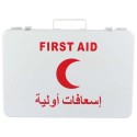 صيدلية اسعافات اولية FS-093 CHN