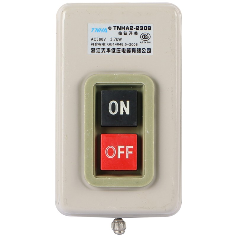 قطع غيار سويتش شفاط محمية ومروحة ارضي CHN