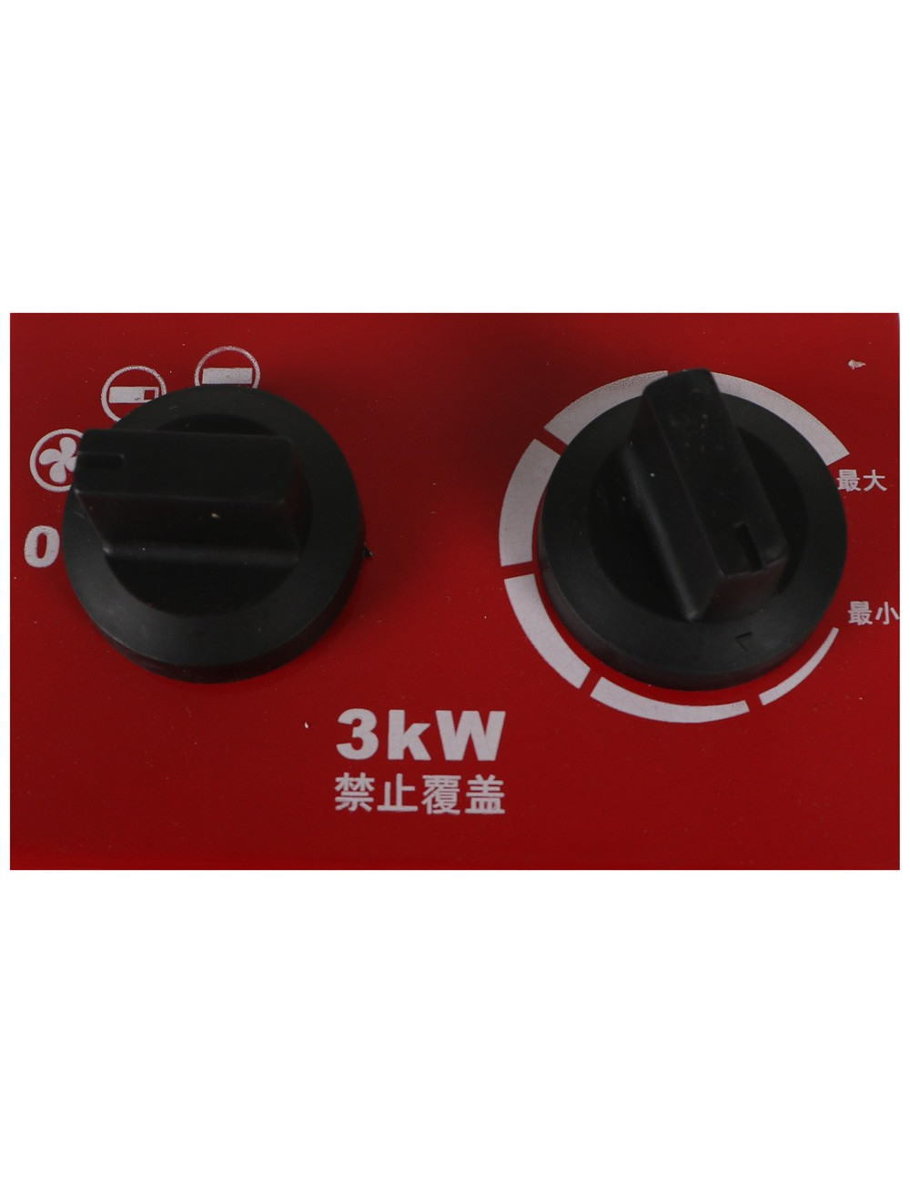 IH-04 INDUSTRIAL HEATER WITH FAN 3000W