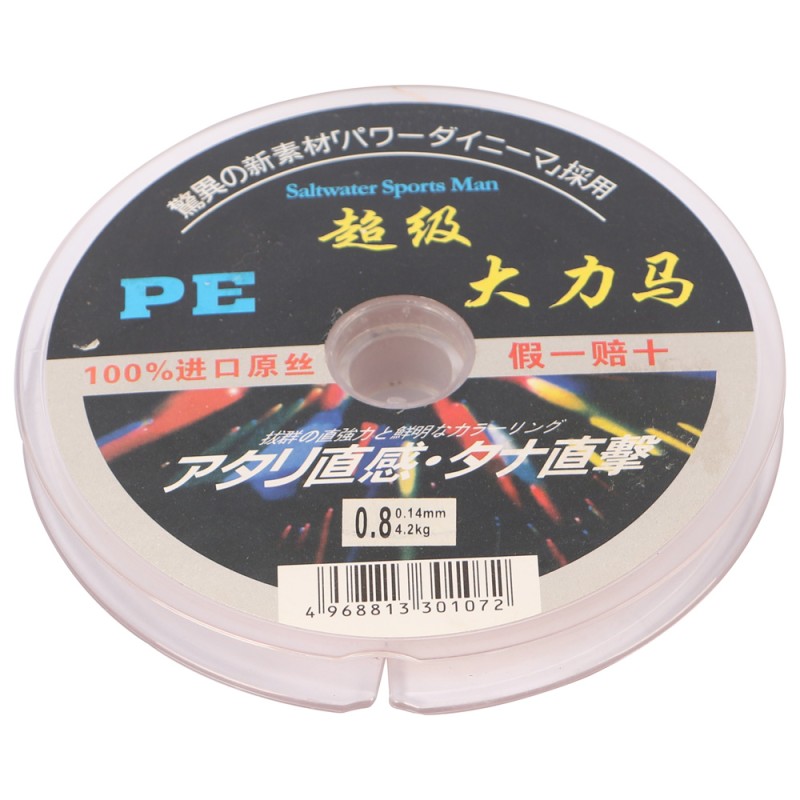 SILK FISHING LINE 1.0 H.D.