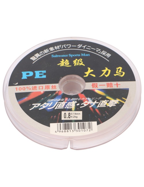 SILK FISHING LINE 1.0 H.D.