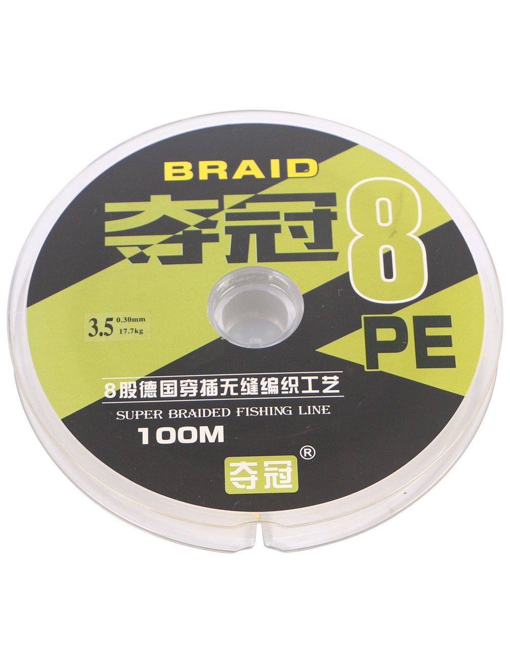 SILK FISHING LINE 2.5 H.D.