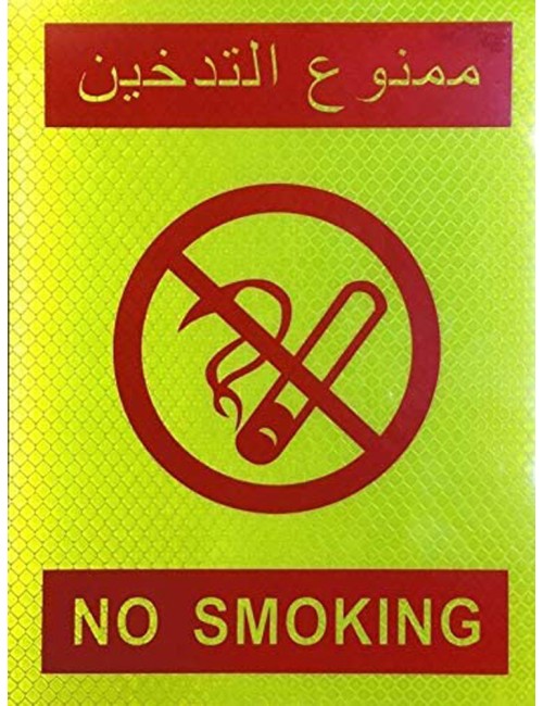 NO SMOKING STICKER 20 x 20 CM