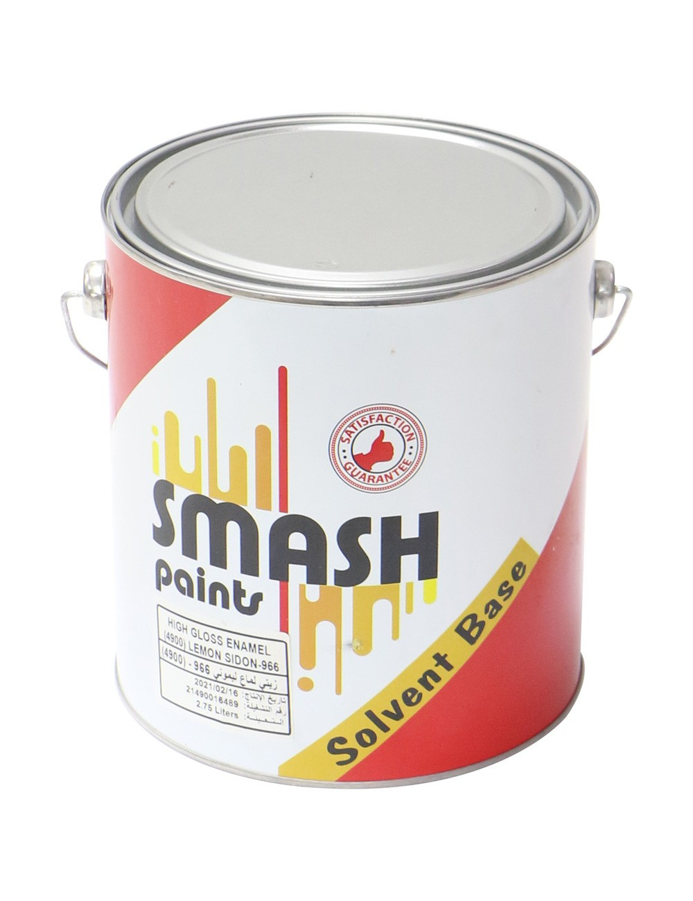 SMASH yellow glossy oil