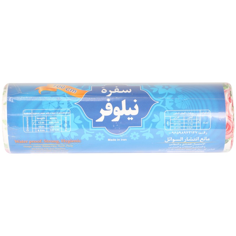 DISPOSABLE ROLL ( SUFRA ) 1 MTR X 12 MTR