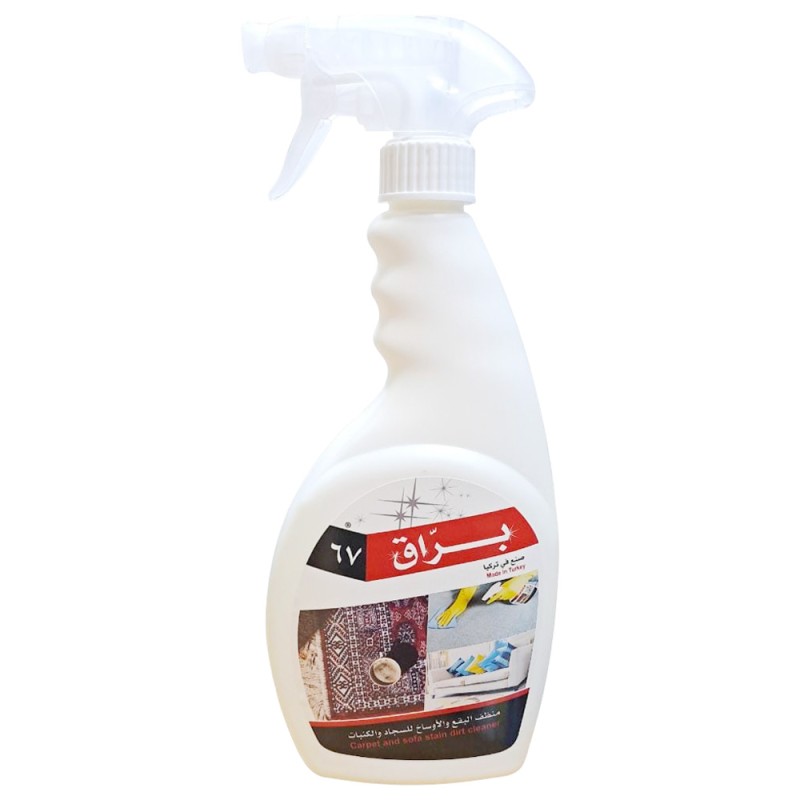 BARRAK 67 CARPET AND SOFA STAIN DIRT CLEANER 500ML