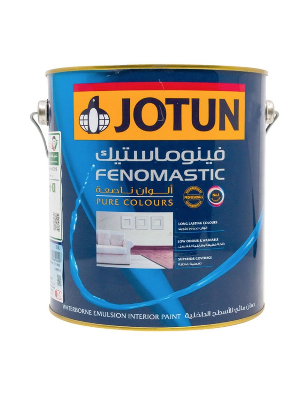 1VPMCNDRA (BASE-C) فينوماستيك زيتي مطفي جالون جوتن