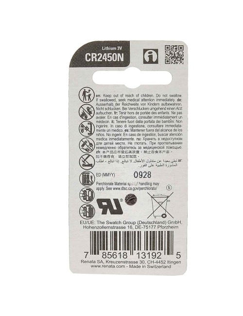 2450 N RENATA LITHIUM BATTERY