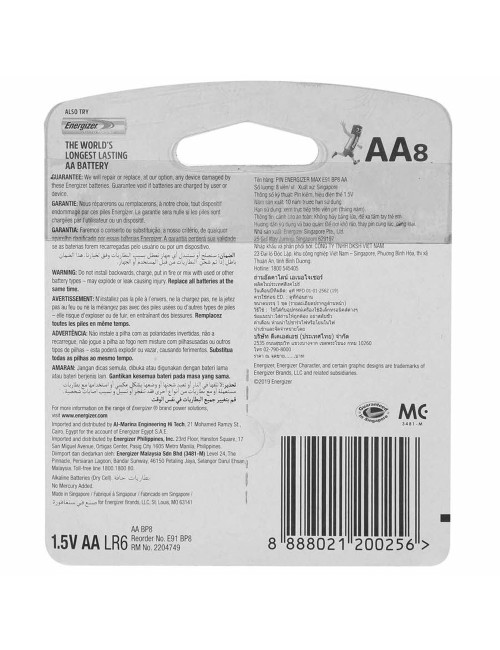 2A-BP8 ENERGIZER AA BATTERY SET