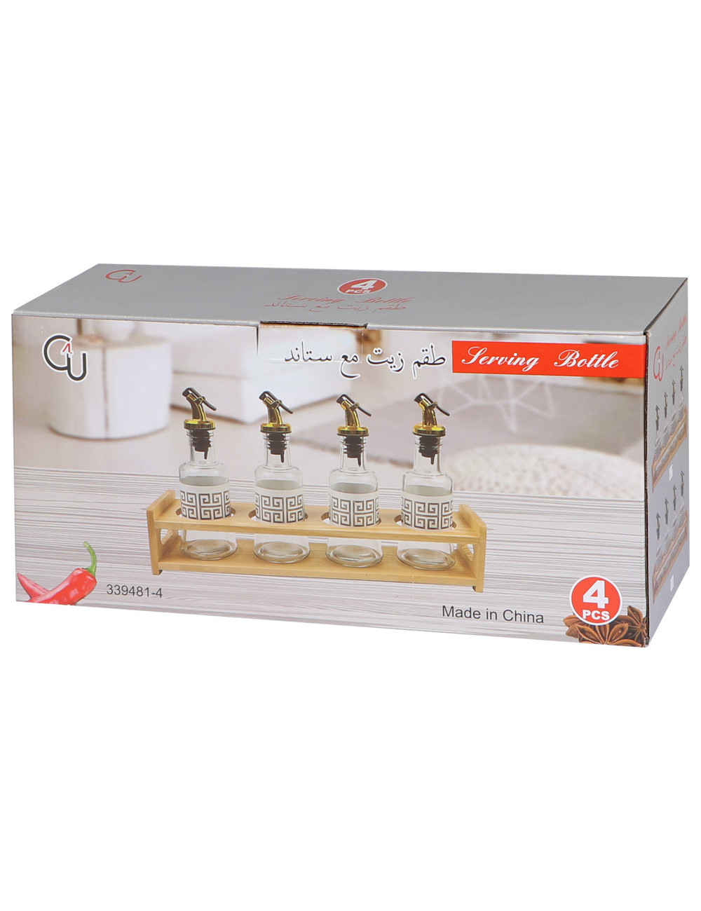 Oil Dispenser Set Of 4 Pieces - Small