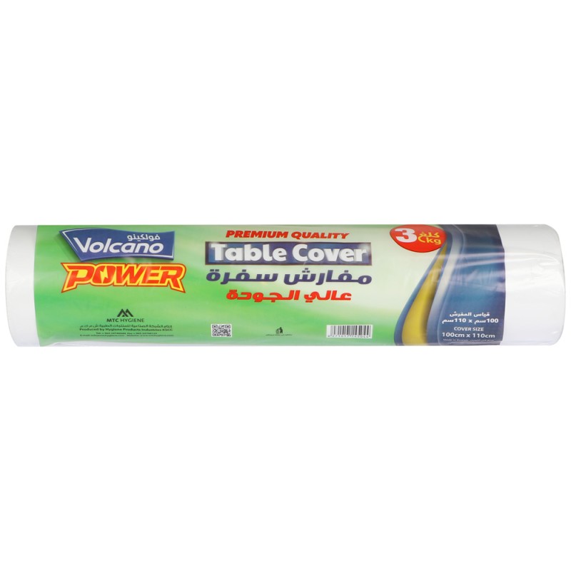 رول سفره بلاستيك 3 كيلو