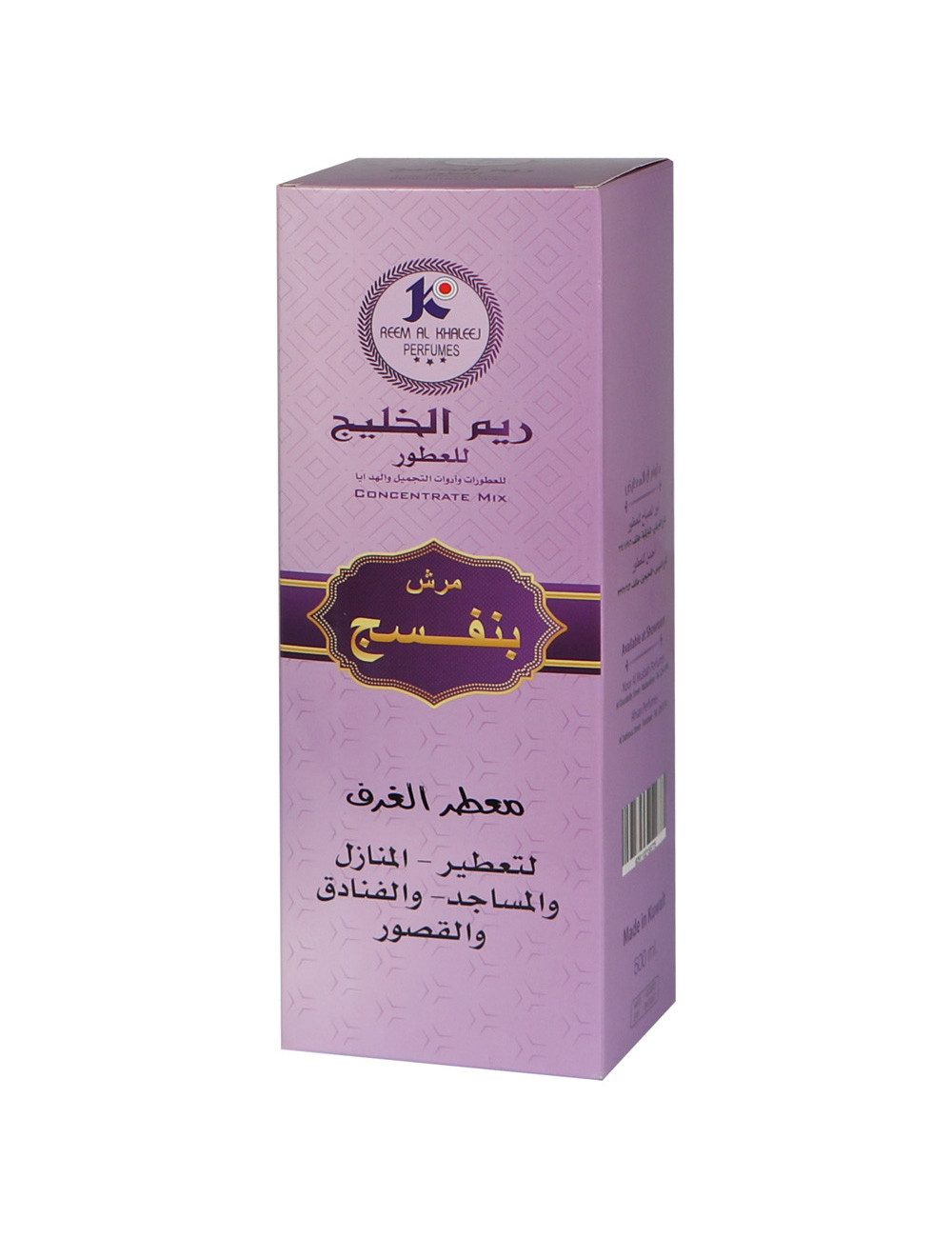 PURPLE ROOM معطر 500 ملي