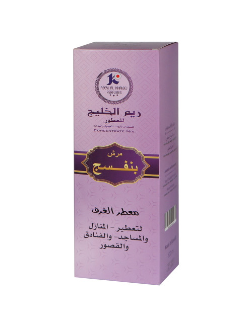 PURPLE ROOM معطر 500 ملي