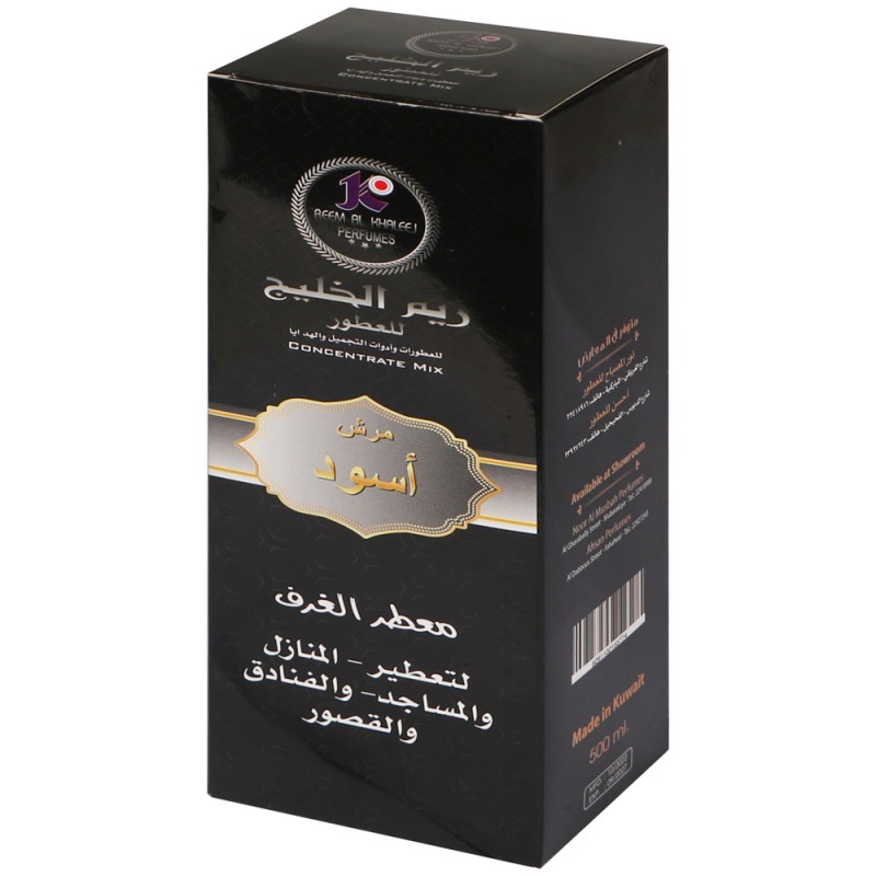 BLACK ROOM معطر 500 ملي